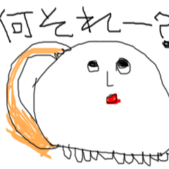 [LINEスタンプ] 新たな生命体たち