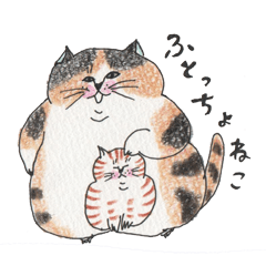 [LINEスタンプ] ふとっちょねこ