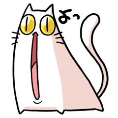 [LINEスタンプ] 伸びネコ