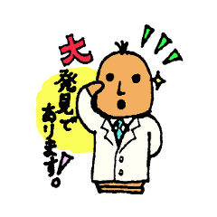 [LINEスタンプ] 無表情研究員 はにわ田さん