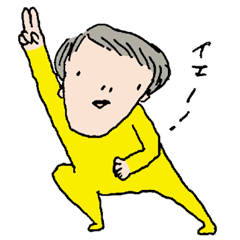 [LINEスタンプ] 黄色いタイツメン