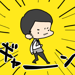 [LINEスタンプ] 無口なおひげくん