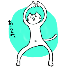 [LINEスタンプ] 眉ネコの日常スタンプ