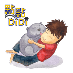 [LINEスタンプ] CAT！DIDI！