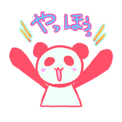 [LINEスタンプ] ぱんだいろいろ