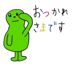 [LINEスタンプ] カラフルビーンズ（お仕事編）