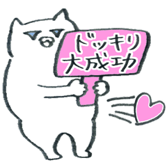 [LINEスタンプ] ニャ足歩行