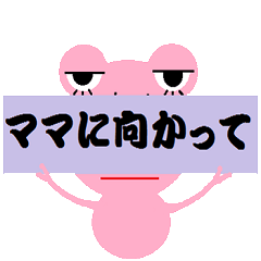 [LINEスタンプ] A housewife of flog.The 2nd version.の画像（メイン）