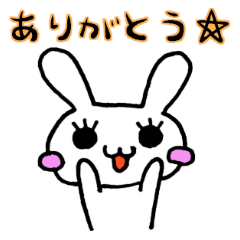 [LINEスタンプ] うさポン