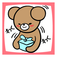 [LINEスタンプ] くまさん達のしあわせ2