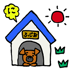 [LINEスタンプ] はなぐろ犬とお友だち その2