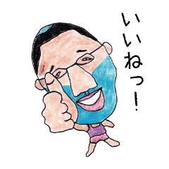 [LINEスタンプ] 純愛男！とっさん。