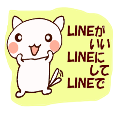 [LINEスタンプ] ねこネコ猫にゃんの画像（メイン）