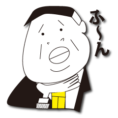 [LINEスタンプ] フクシ君（独身30歳）