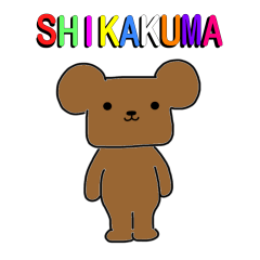 [LINEスタンプ] SHIKAKUMAの画像（メイン）