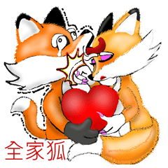 [LINEスタンプ] RedFox