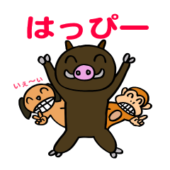 [LINEスタンプ] いのぞう 2