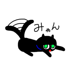 [LINEスタンプ] 小さい黒猫