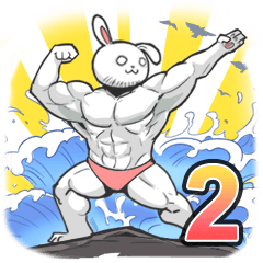 [LINEスタンプ] ラッボザ筋肉ウサギ2