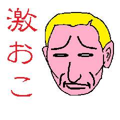 [LINEスタンプ] ネットで使える(？)いろんな言葉