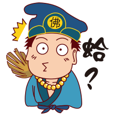 [LINEスタンプ] Chi Kung