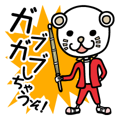 [LINEスタンプ] ネコ科の体育教師