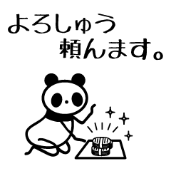 [LINEスタンプ] 大阪パンダ3 大阪弁で、ゆる敬語！の画像（メイン）