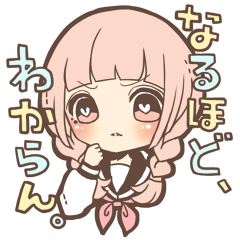 [LINEスタンプ] おさげ少女2