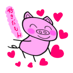 [LINEスタンプ] 好きだよプーシー