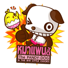 [LINEスタンプ] The Pandy Dog and Big Little Chickの画像（メイン）