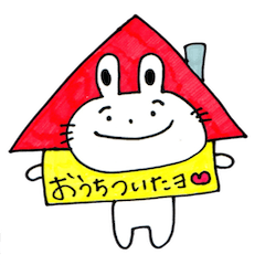 [LINEスタンプ] うさち