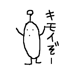 [LINEスタンプ] ぼーぼーくんの画像（メイン）