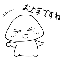 [LINEスタンプ] 丁寧に話しましょう！ふうちゃん