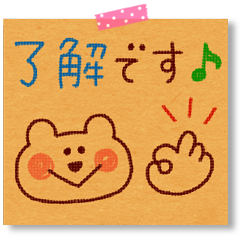 [LINEスタンプ] クラフトペーパー風スタンプ