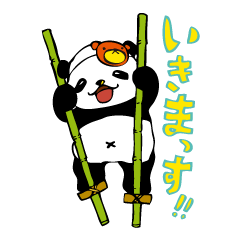 [LINEスタンプ] パンダぽ ヒグマぽ