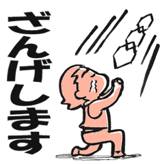 [LINEスタンプ] まめ星の「太めアニキ 喜怒哀楽」