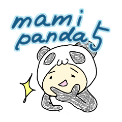 [LINEスタンプ] mami panda 5の画像（メイン）