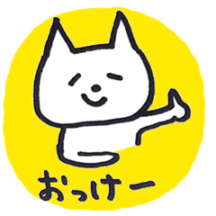 [LINEスタンプ] たれめねこの日常会話