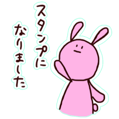 [LINEスタンプ] ゆるいうさぎとなかま