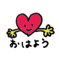 [LINEスタンプ] ほんわかハート