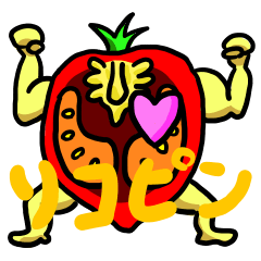 [LINEスタンプ] トメ伊藤