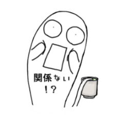 [LINEスタンプ] 日本茶