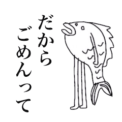 [LINEスタンプ] 私の落書き