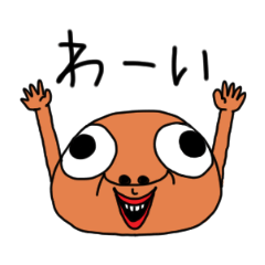 [LINEスタンプ] よいよこ町民