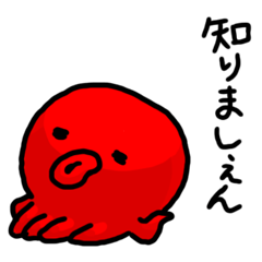 [LINEスタンプ] たこまろの自由でゆるいスタンプ