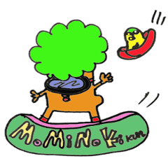 [LINEスタンプ] もみの木くん VOL.2