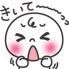 [LINEスタンプ] まんじゅうくんの気持ち