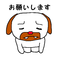[LINEスタンプ] 悲しき犬の画像（メイン）