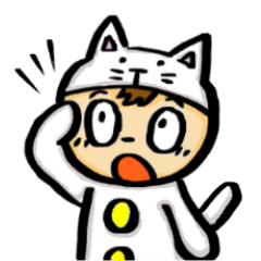 [LINEスタンプ] ネコかぶりくん