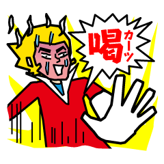 [LINEスタンプ] 宇宙刑事ケイジ